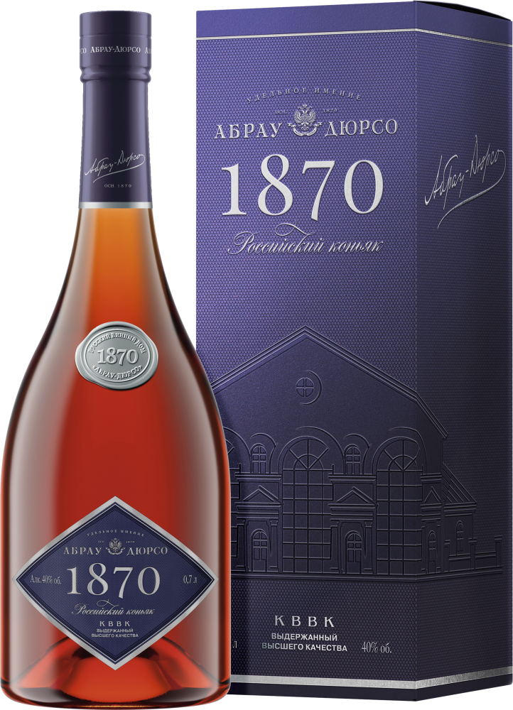 Коньяк выдержанный высшего качества «Абрау-Дюрсо 1870» (КВВК) в П/У