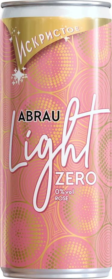 Безалкогольный напиток Abrau Light Zero розовы