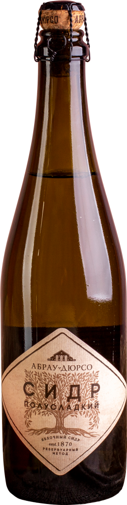 Сидр игристый полусладкий 750 мл.