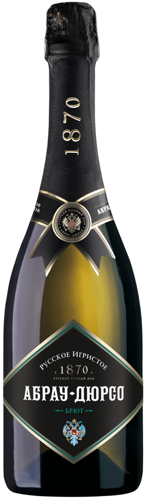 Вино игристое белое Русское игристое Брют