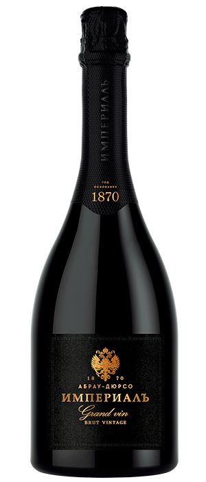 Вино игристое белое «Империалъ Brut Vintage»