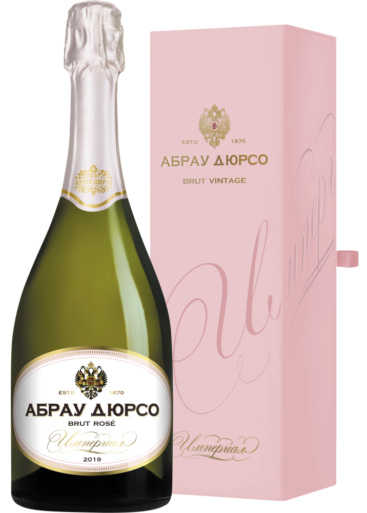 Вино игристое розовое брют Империал Brut Rose в подарочной упаковке