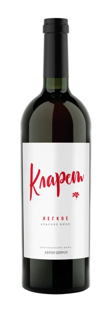 Вино красное сухое Абрау-Дюрсо Кларет
