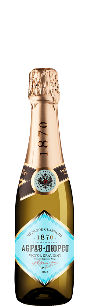 Вино игристое белое Victor Dravigny брют 375 мл