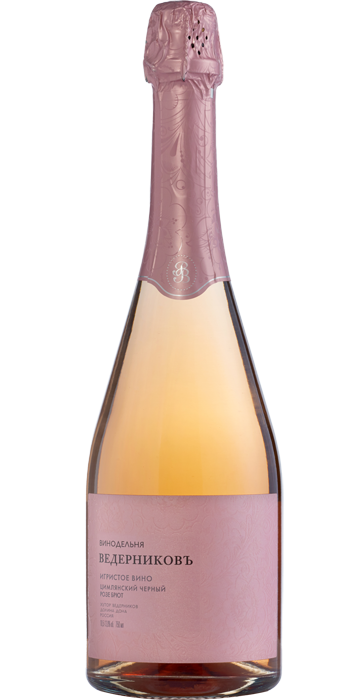 Вино розовое брют Винодельня Ведерниковъ Цимлянский черный Розе