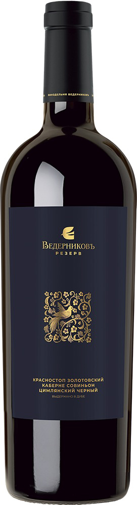 Вино красное сухое выдержанное Винодельня Ведерниковъ Резерв