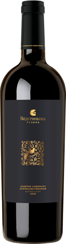 Вино красное сухое Винодельня Ведерниковъ. Резерв Каберне Совиньон