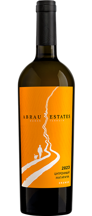 Вино белое сухое Abrau Estates. Винодельня Юбилейная. Оранж