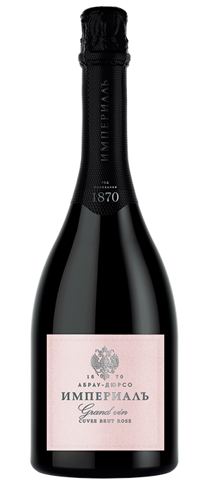 Вино игристое розовое «Империалъ Cuvee Brut Rose»