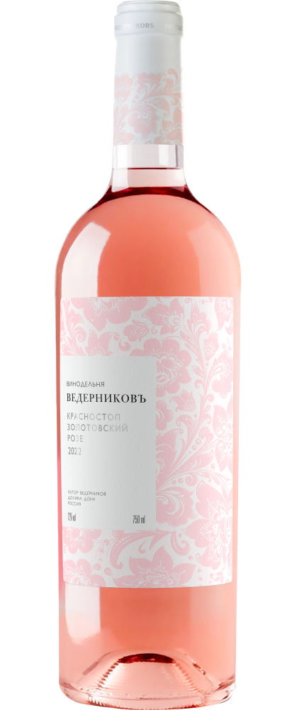 Вино сухое розовое Винодельня Ведерниковъ Красностоп Розе