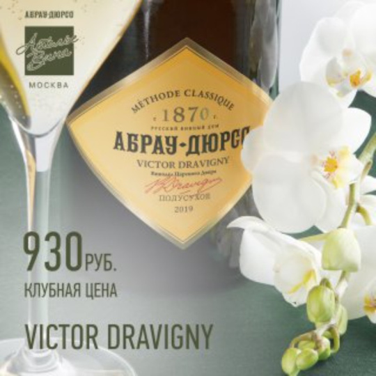 Специальная цена до 31 марта