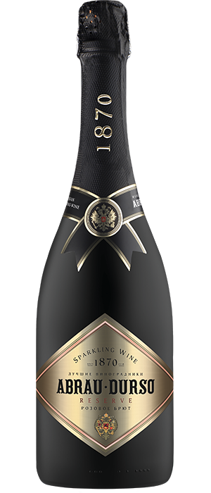 Вино игристое розовое Abrau Durso Reserve Brut Rose