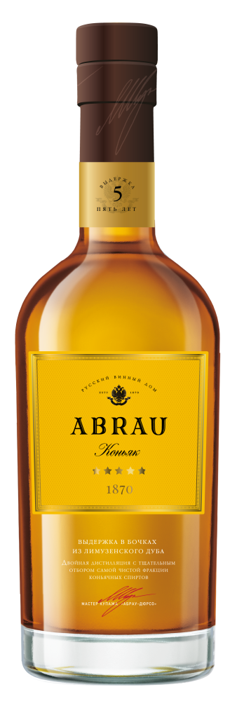 Коньяк Abrau пятилетний