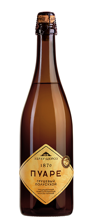 Традиционный пуаре игристый полусухой «Абрау-Дюрсо»