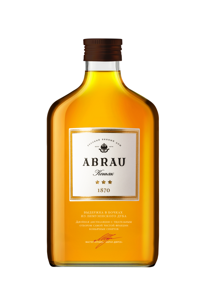 Коньяк Abrau трехлетний