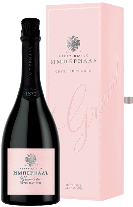 Вино игристое розовое «Империалъ Cuvee Brut Rose» в подарочной упаковке