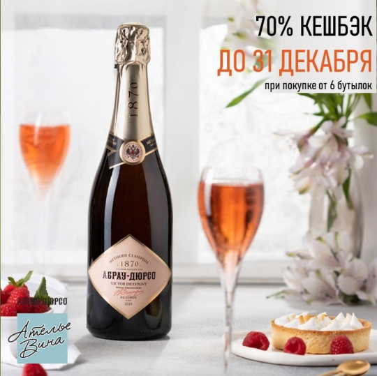 Максимум кешбэка