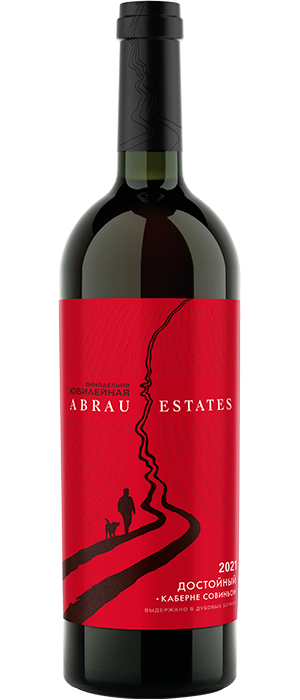 Вино красное сухое Abrau Estates.Винодельня Юбилейная. Достойный