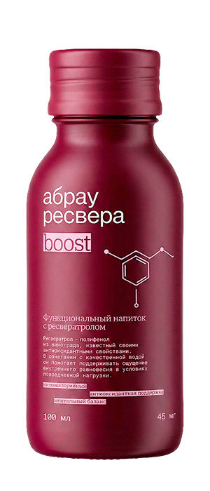 Абрау Ресвера Boost