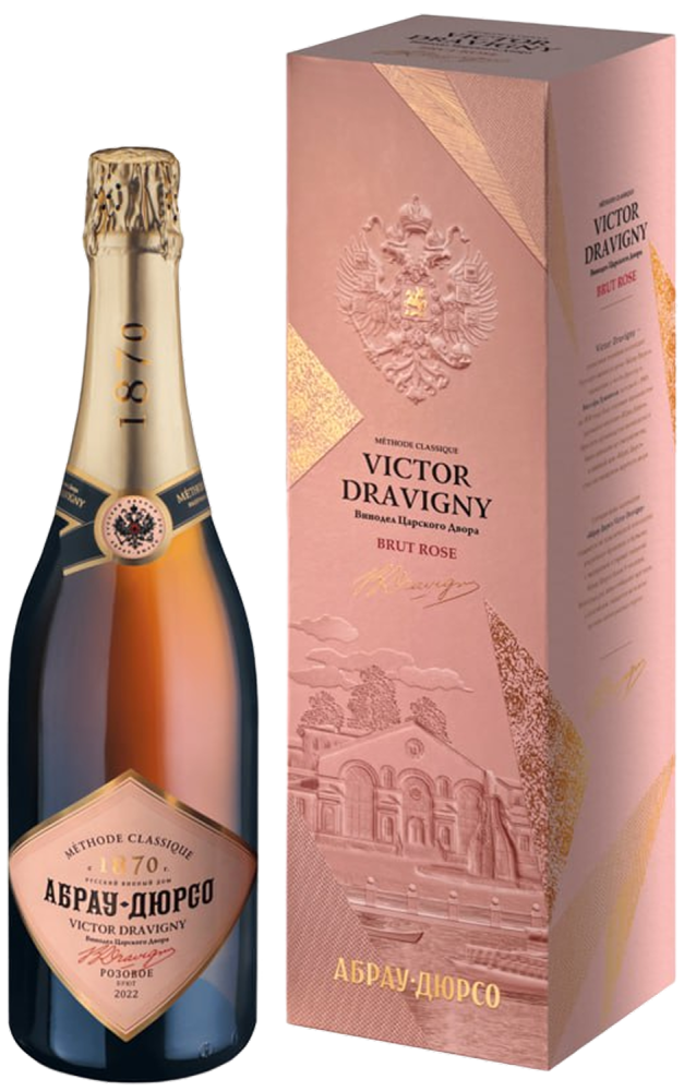 Вино игристое розовое брют Victor Dravigny в ПУ