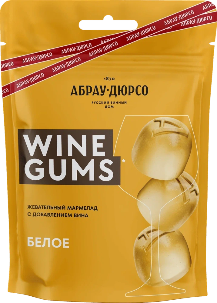 Мармелад жевательный со вкусом белого вина