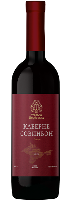Вино красное сухое Усадьба Перовских Каберне совиньон резерв