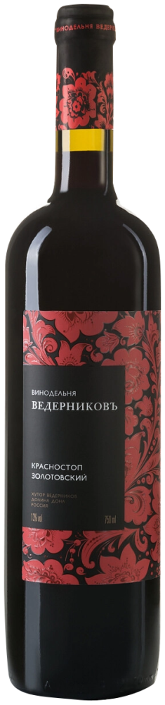 Вино красное сухое Винодельня Ведерниковъ Красностоп Золотовский