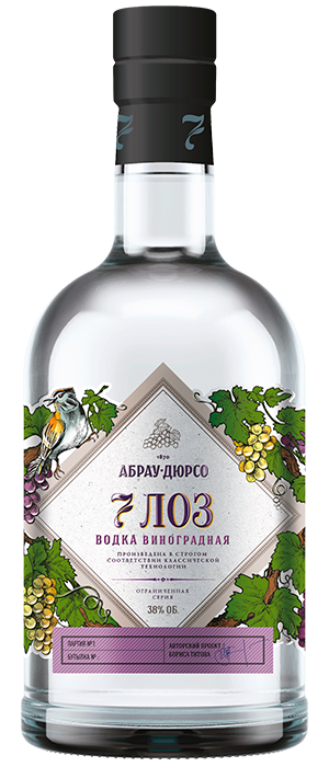 Виноградная водка «7 лоз», 700 мл.