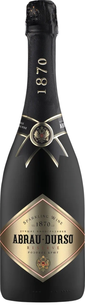 Вино игристое розовое Abrau Durso Reserve Brut Rose