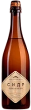 Сидр игристый полусухой Абрау-Дюрсо